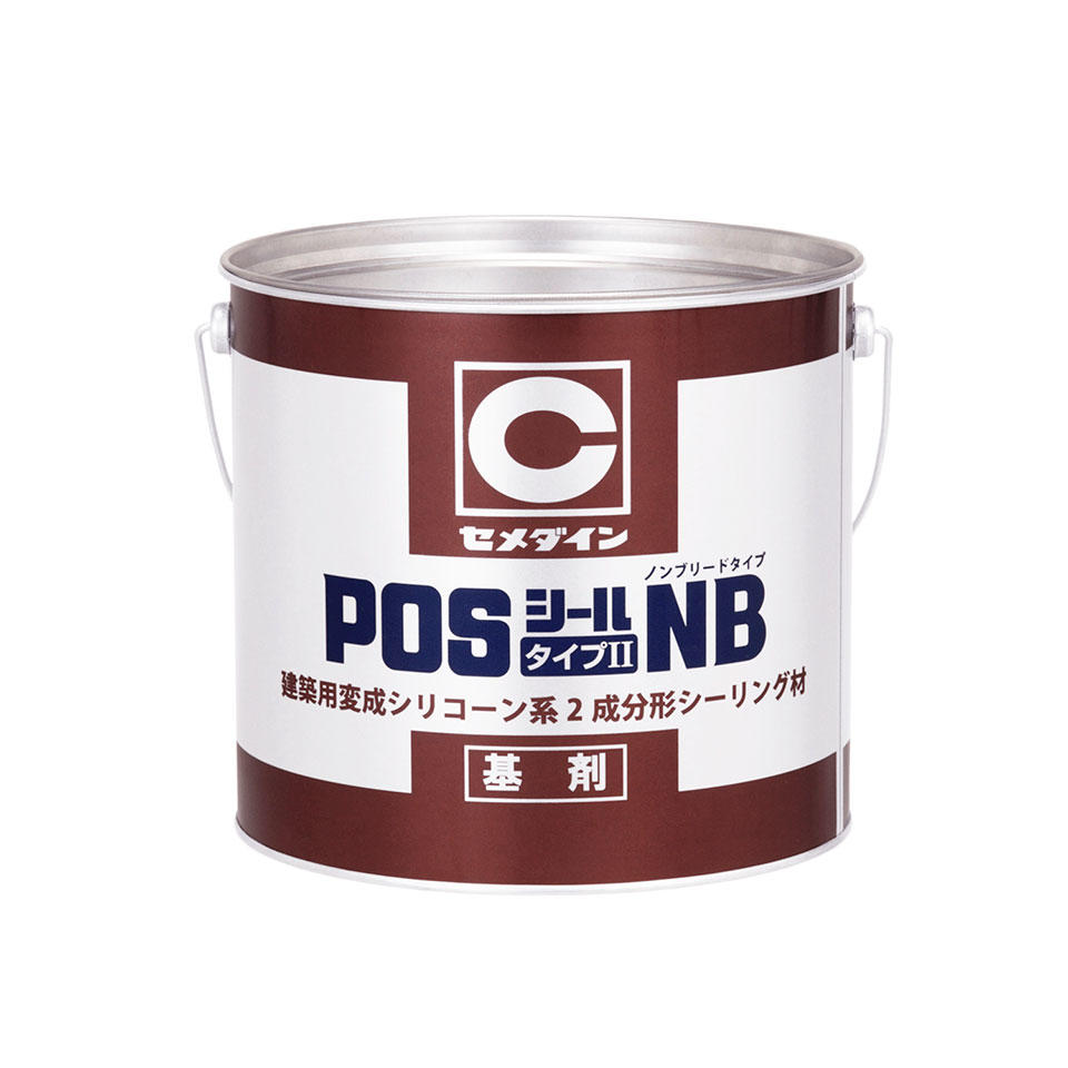 POSシールタイプIINB 4Lセット（カラーペーストは別梱包）